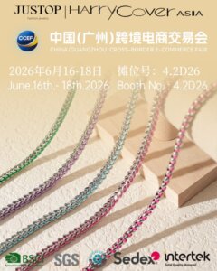Hexingsheng Jewelry | Contact HEXINGSHENG JEWELRY to Exhibit at 2026 Guangzhou Cross-border E-commerce Fair